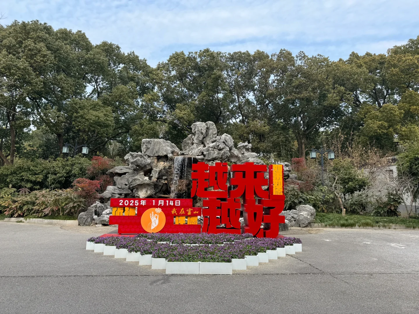 灵山大佛