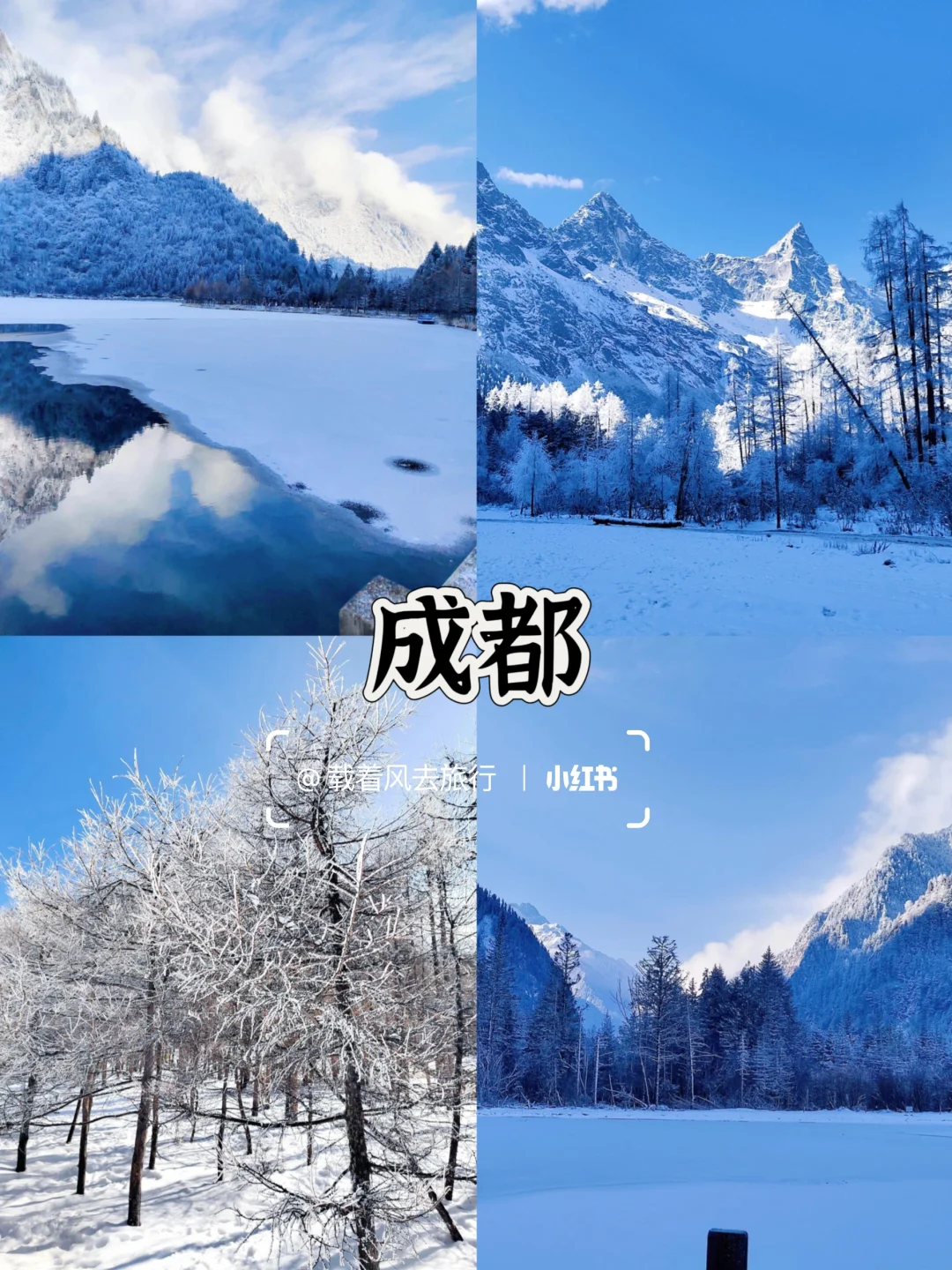 一生必带媳妇去的5个浪漫旅行地