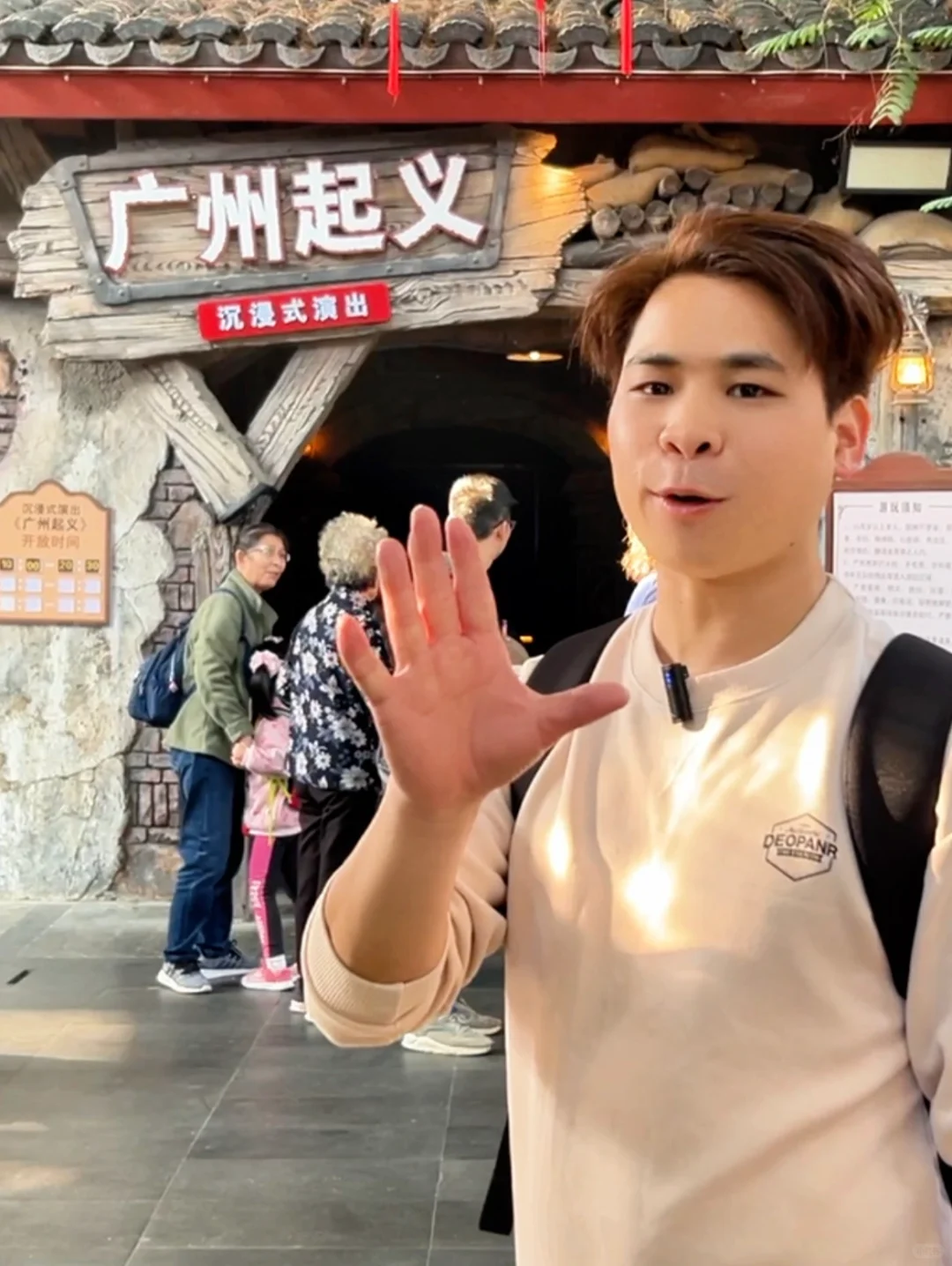 广东千古情