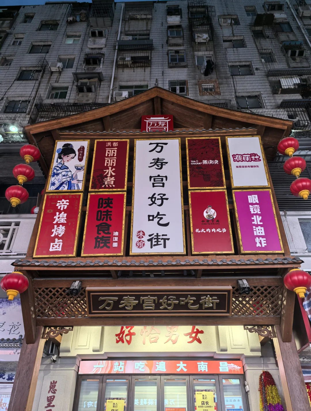 江西南昌旅游