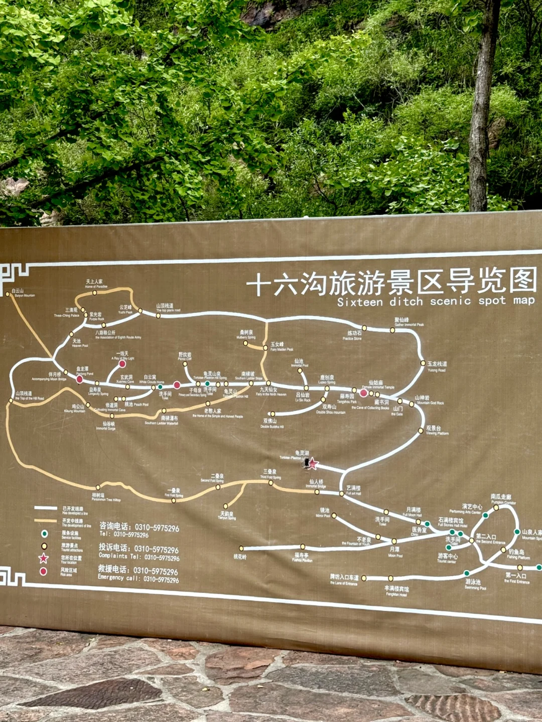 邯郸周边游｜总要来趟武安十六沟吧！