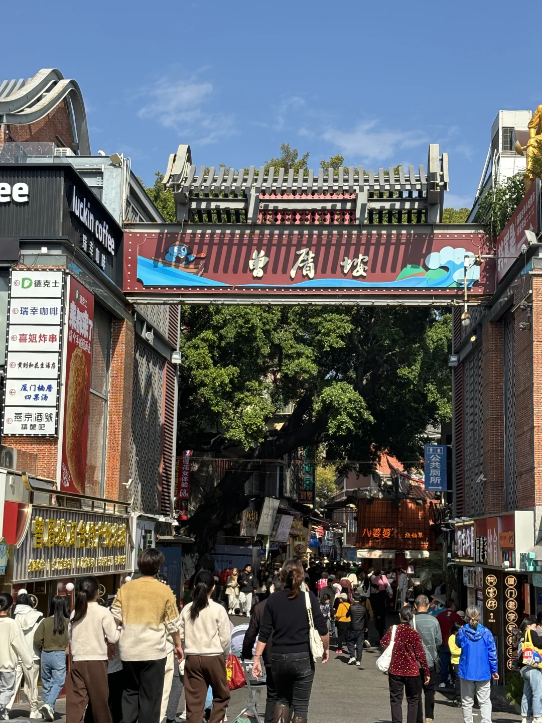 厦门1.12春节前旅游现状…还没来的先听劝！！！
