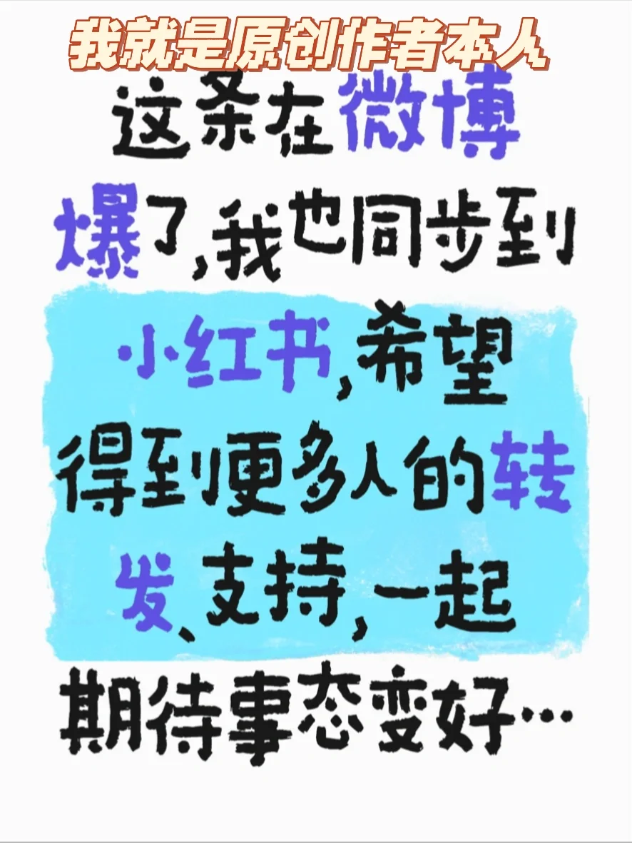 去泰国，安不安全已经不是我关心的重点了…