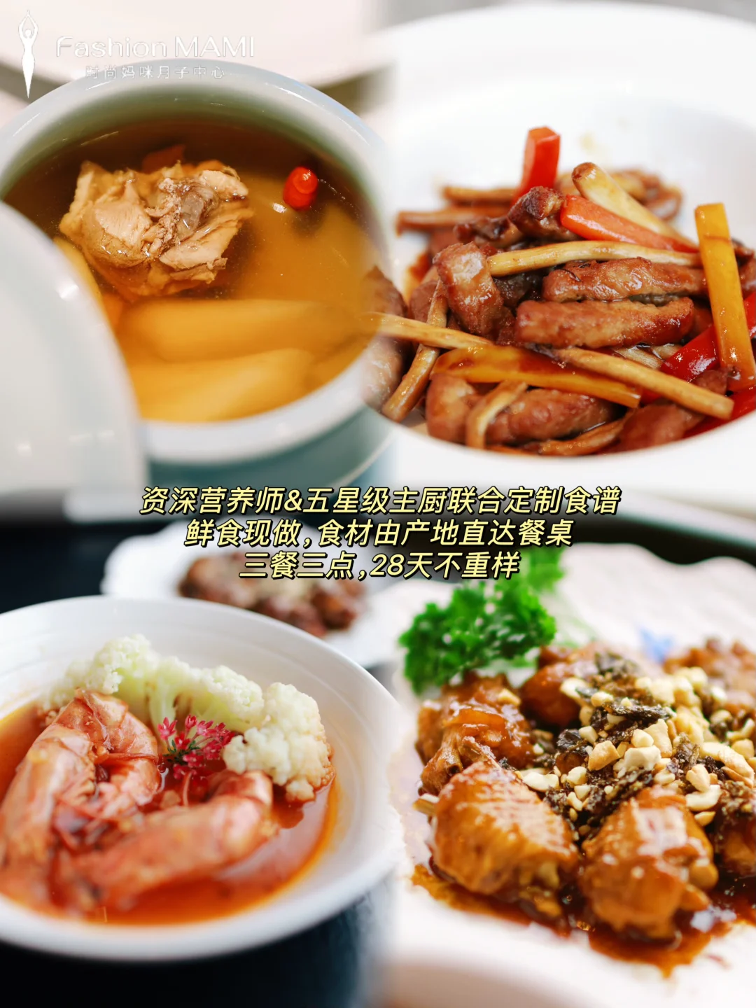 隐于4A景区的轻奢庄园，解锁top级月子体验