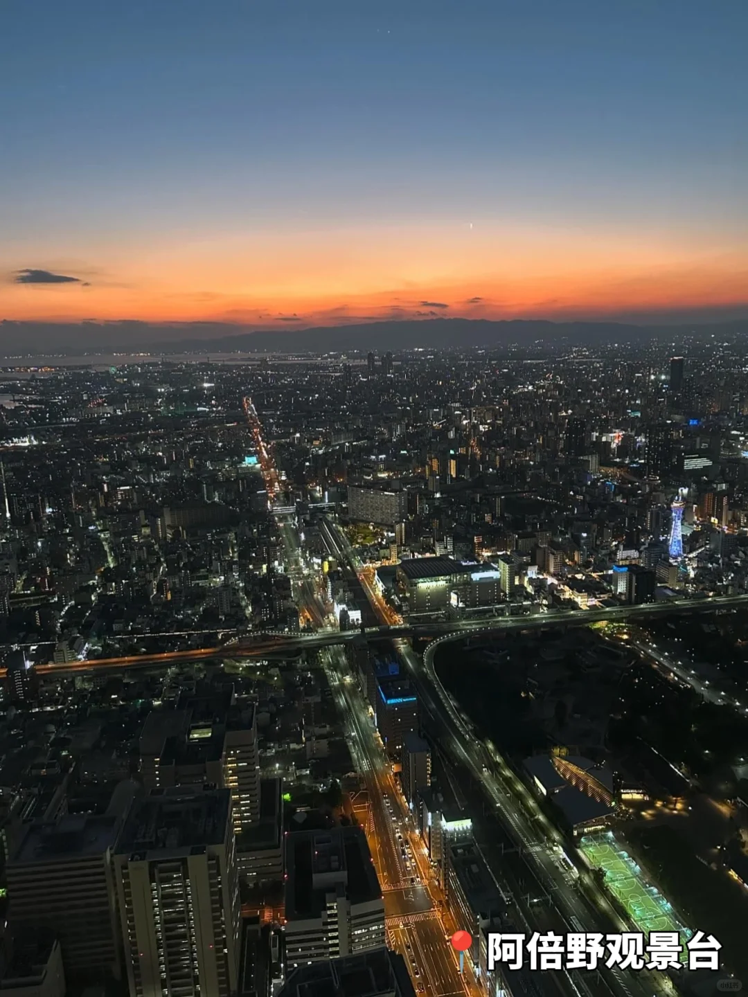 日本旅行必备的9个APP，超实用！！