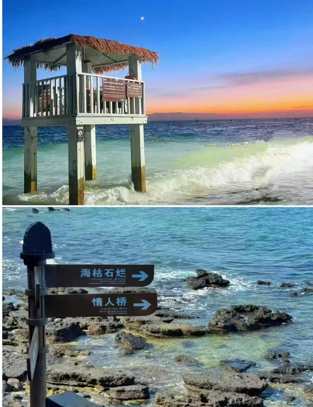 春节适合小住一周的5大城市旅游攻略