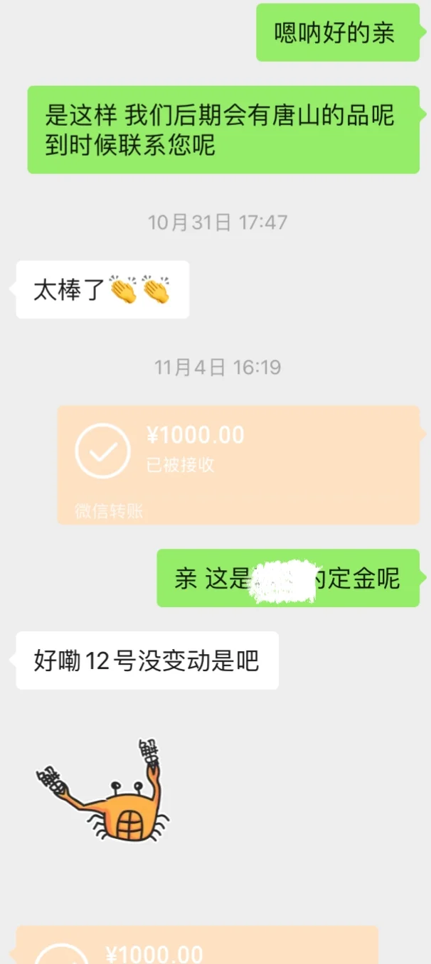 邯郸招主播招合作达人