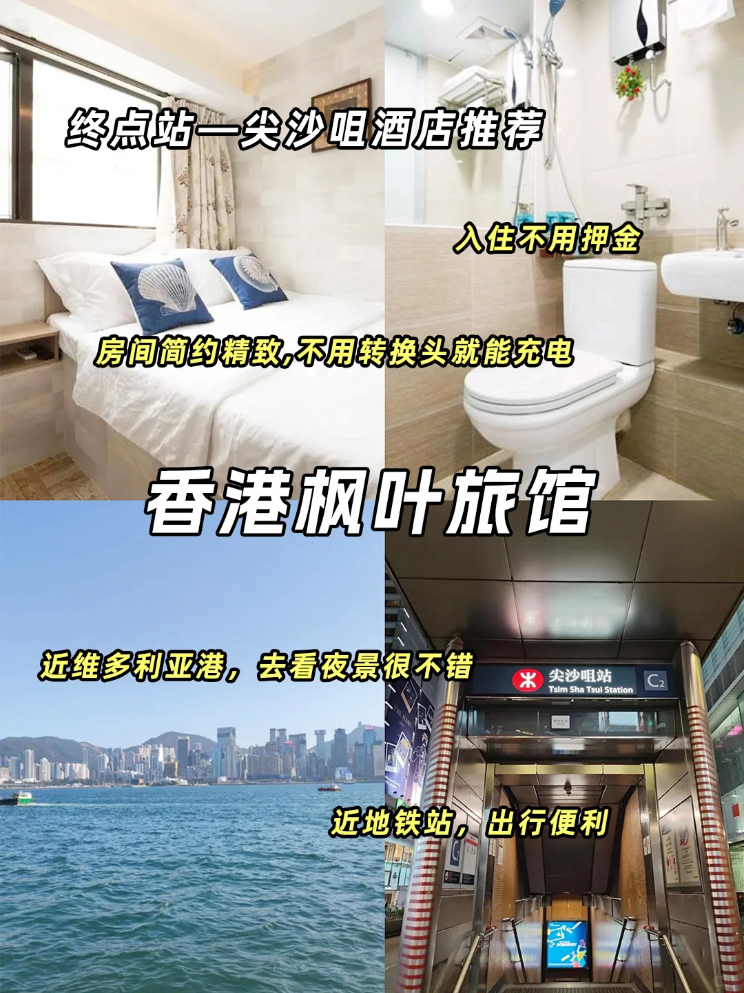 香港一日游必去的9大景点！超全攻略收藏