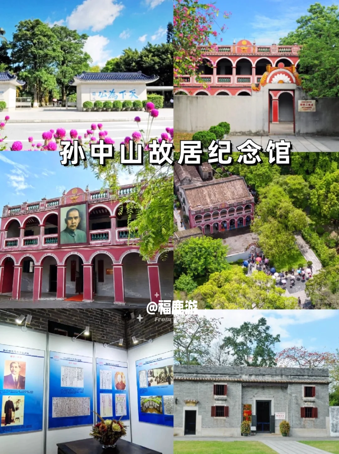 广东定制游|人均1000+😭老广带你游广东！