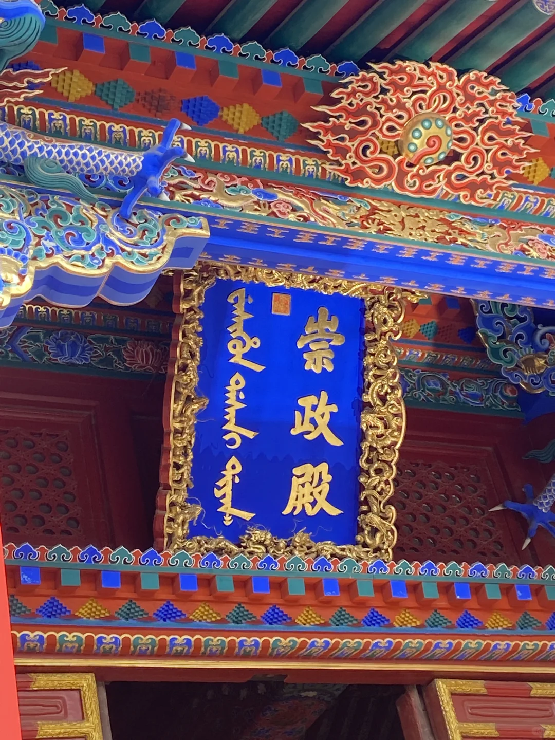 上年东北旅游行程，给大家一点参考