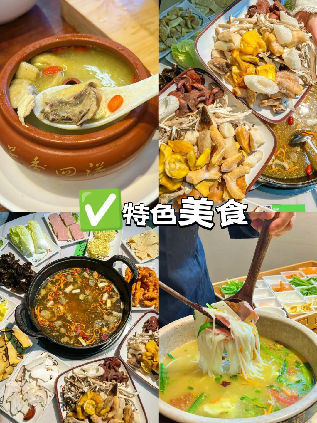 花0.2W去了趟云南🍃，朋友圈被赞爆了❗