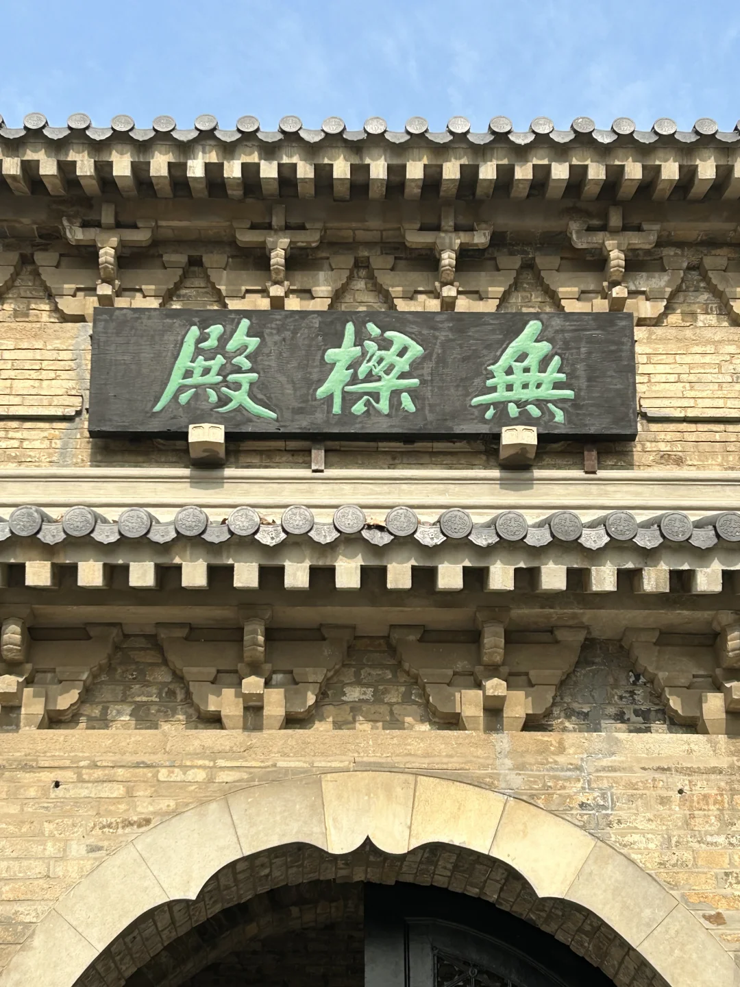 南京Day3
