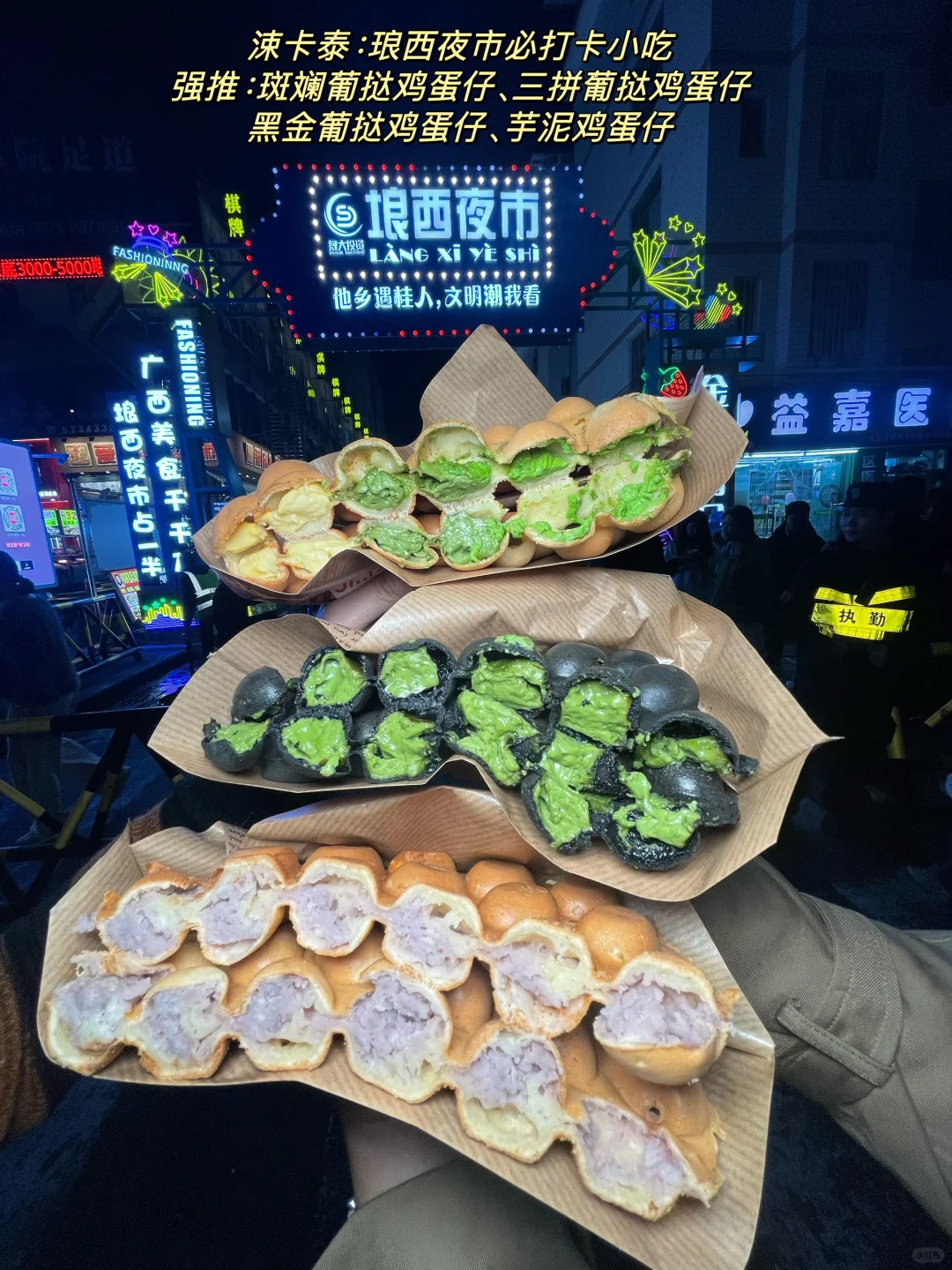 第一次来南宁❗️请直接复制这条3天游线路‼️