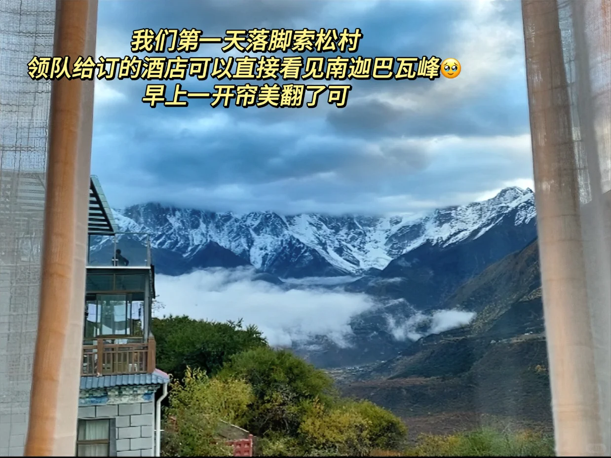 刚才西藏回来，7天6晚4k💰真实经验感受