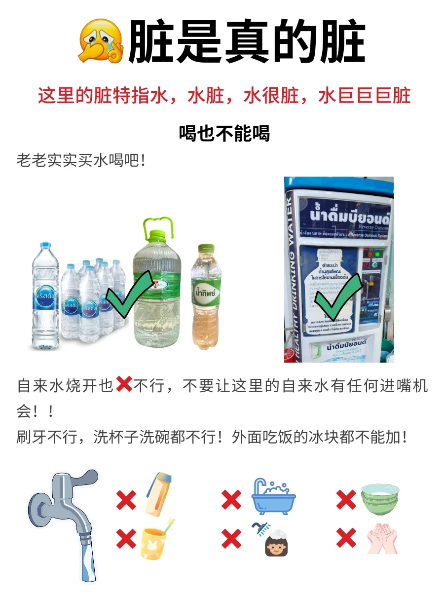 终于轮到我出旅游攻略了，27次才敢出