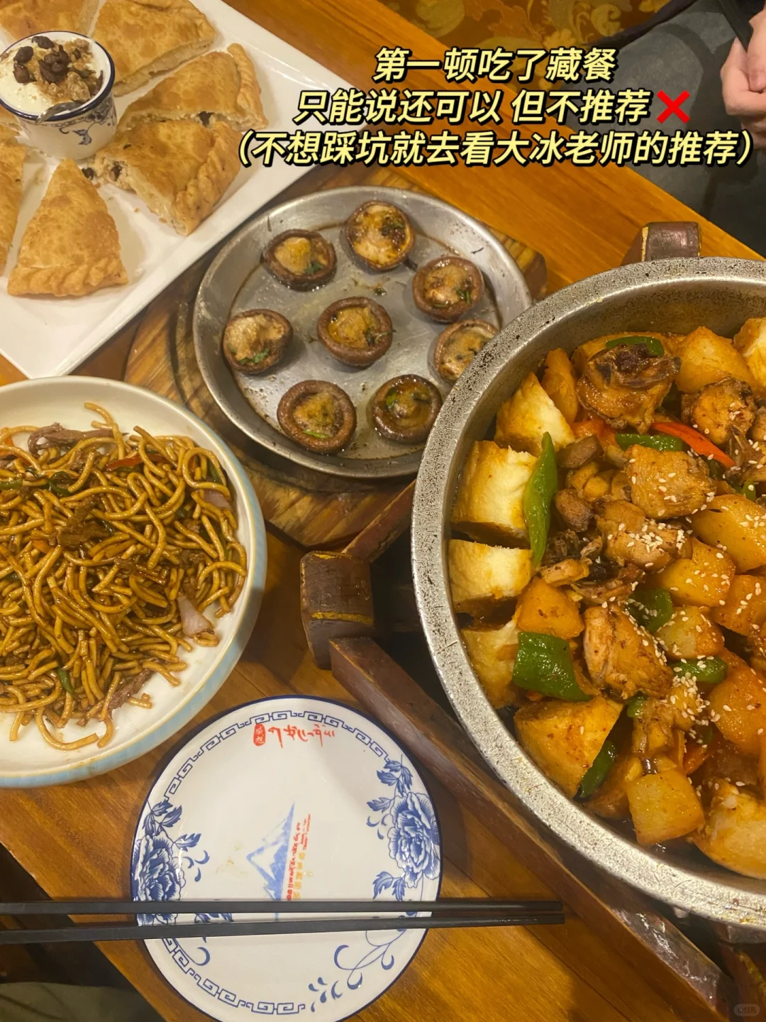 刚才西藏回来，7天6晚4k💰真实经验感受