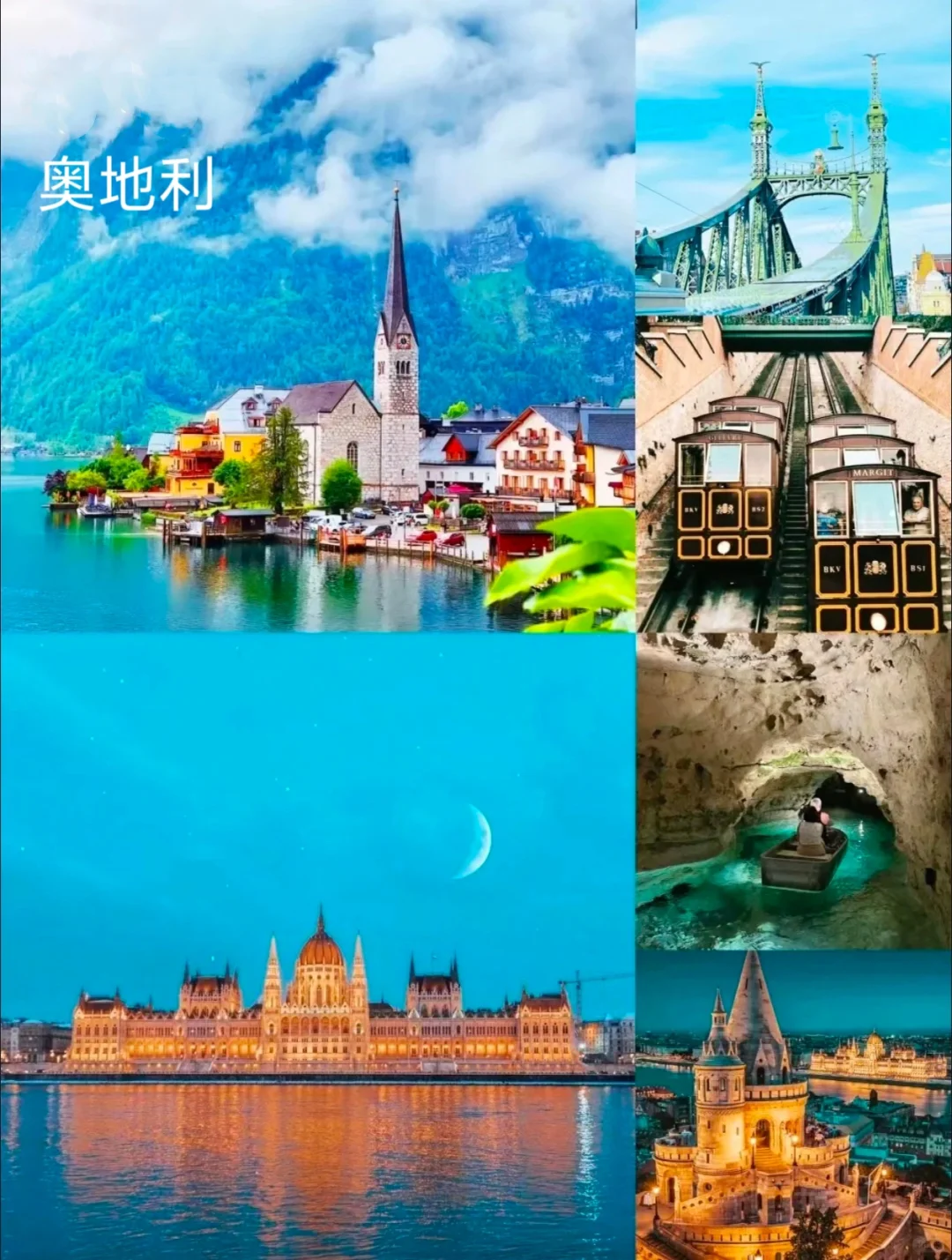 性价比高的国外游，看这篇就够了