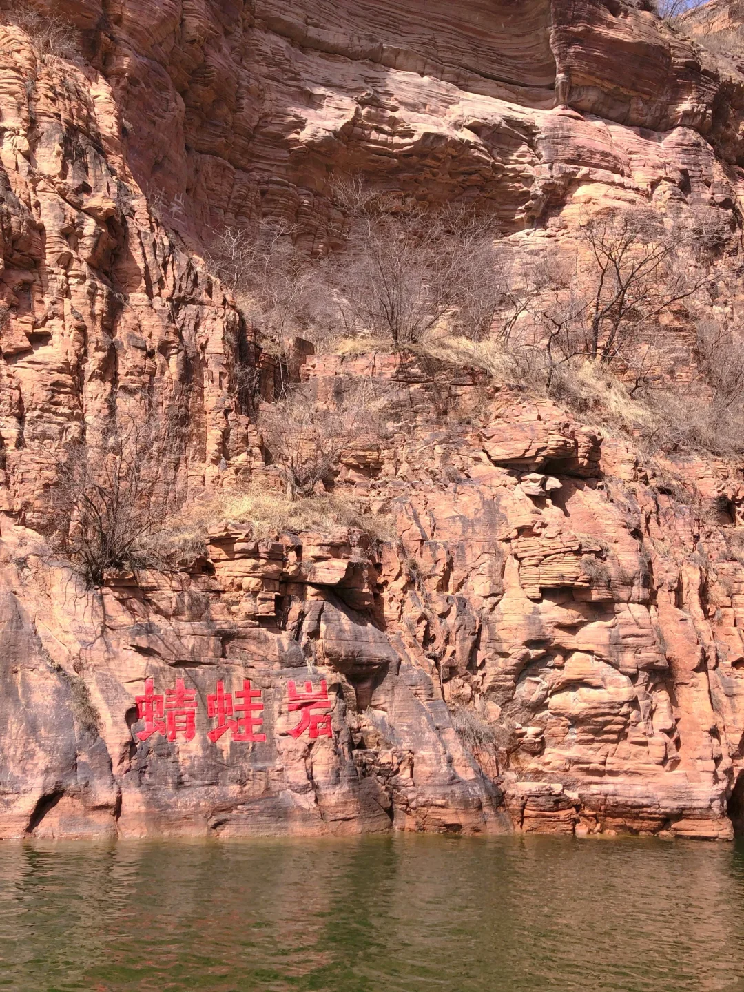 武安zuℹ️拿得出手的景区 京娘湖1日游攻略