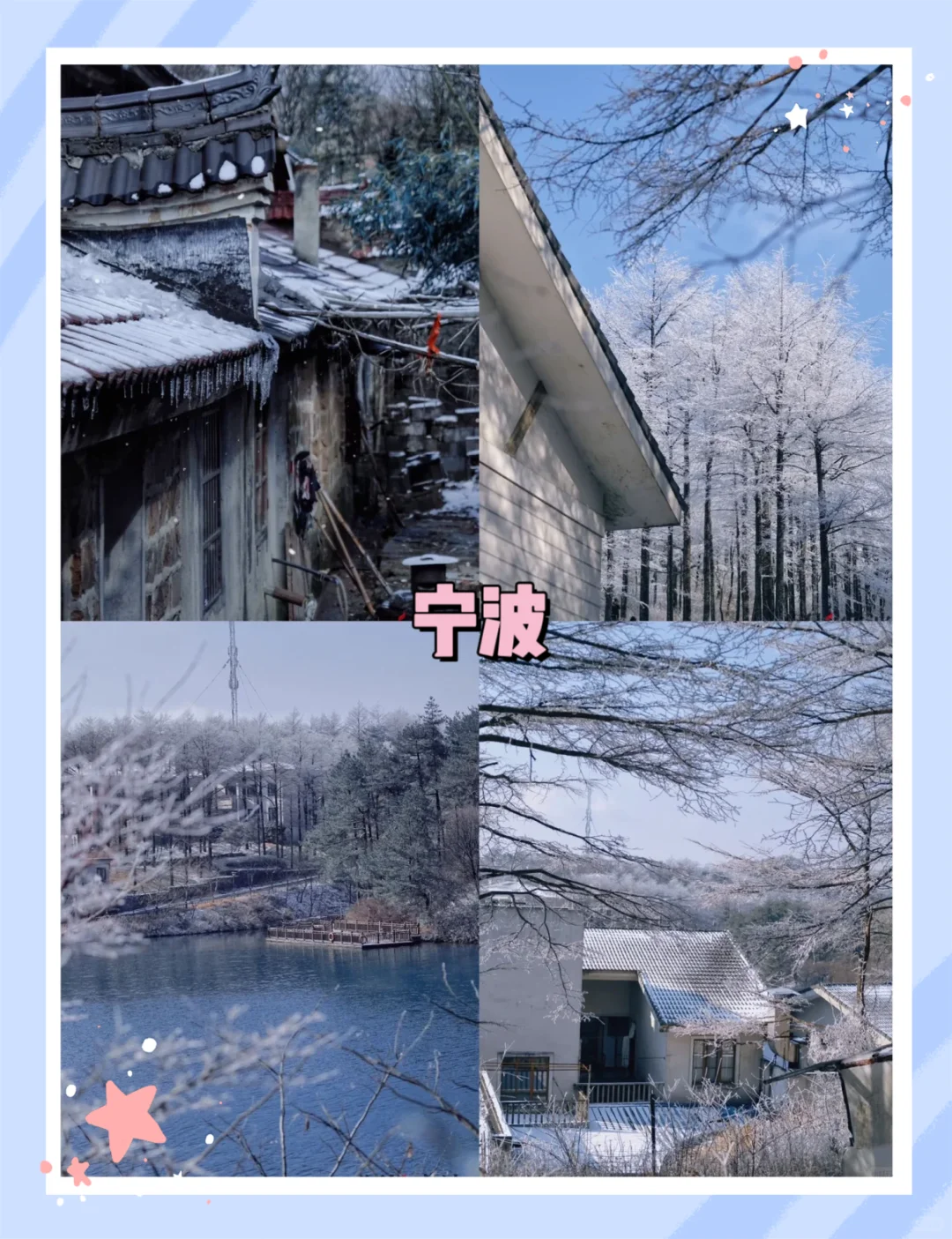 江浙沪周边宝藏好去处‼️看完不迷路‼️