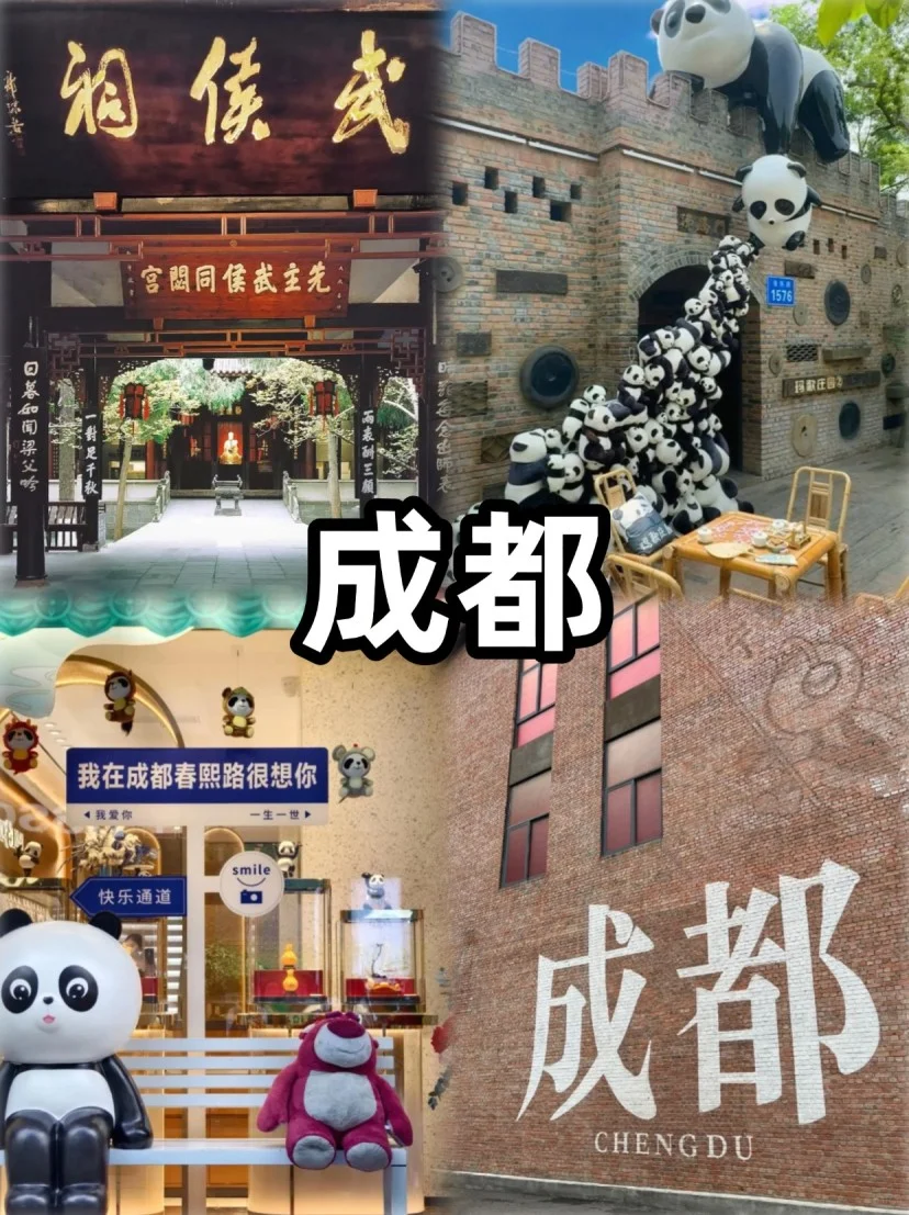 寒假冬日穷游十个宝藏小城