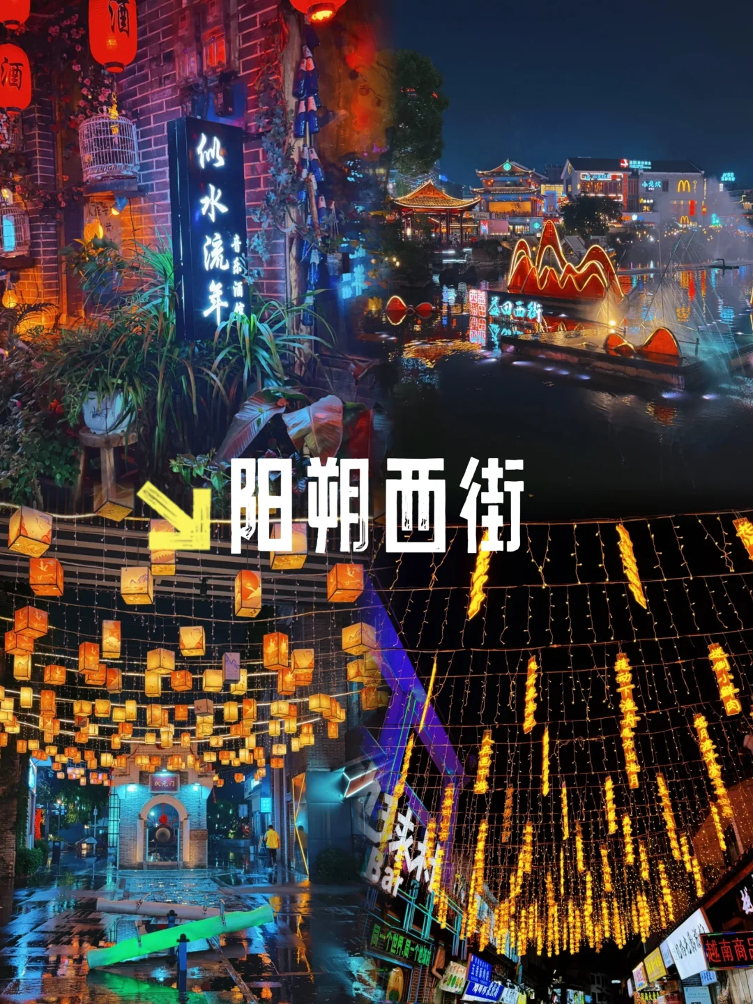 走进桂林，尽享山水画卷🎞
