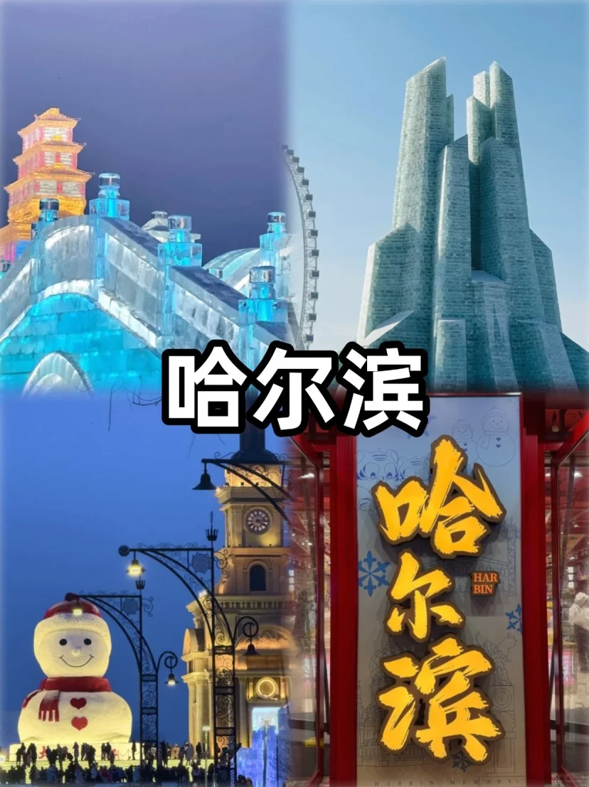 寒假冬日穷游十个宝藏小城