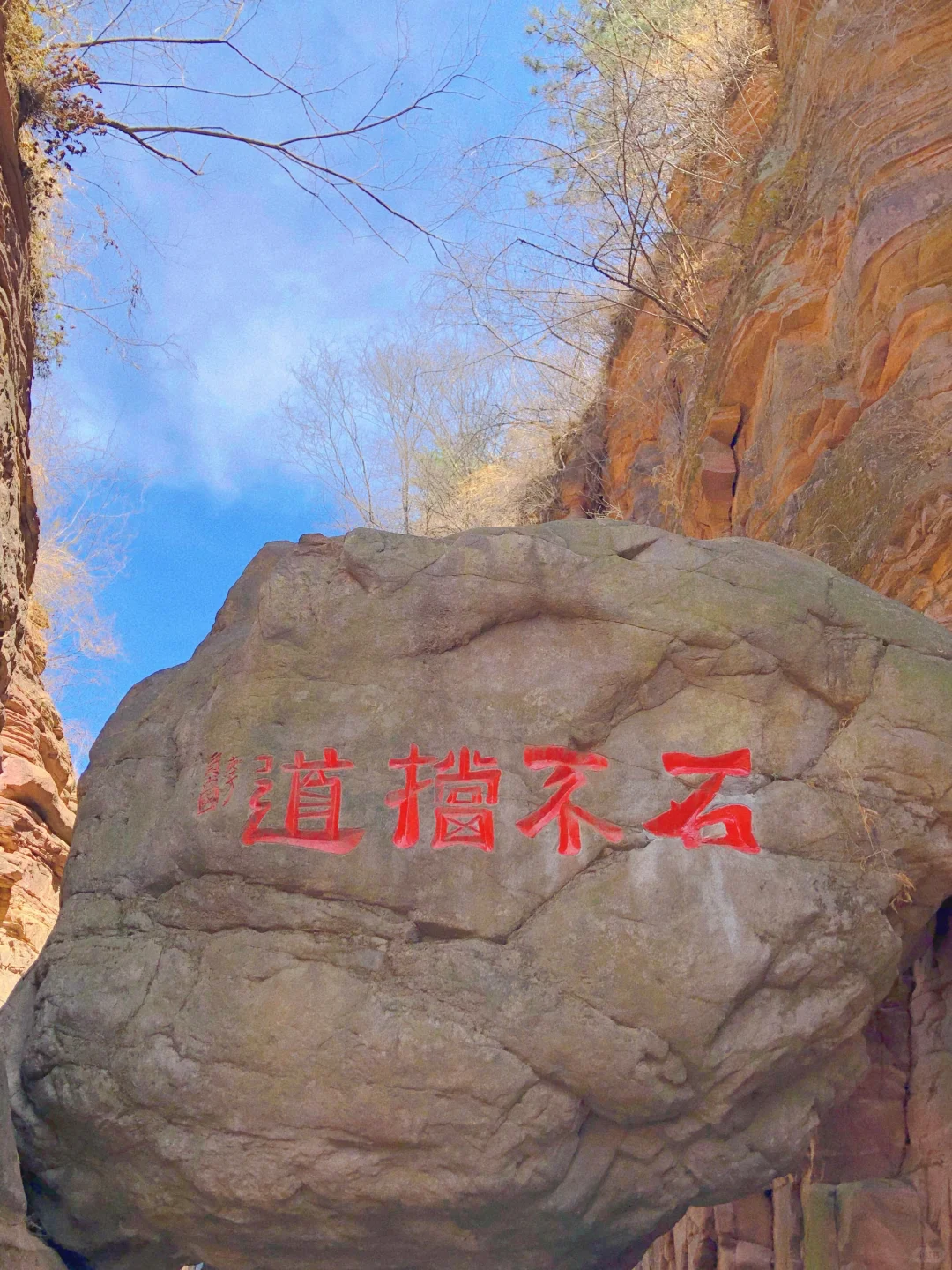 武安zuℹ️拿得出手的景区 京娘湖1日游攻略
