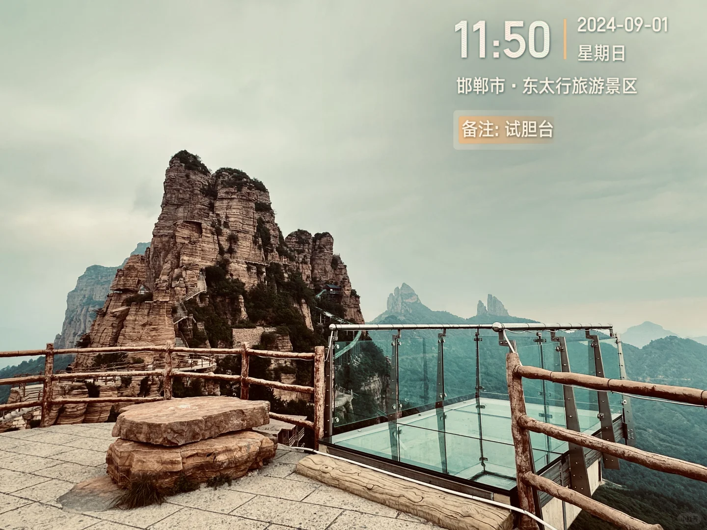 东太行游玩攻略——邯郸重量级景区