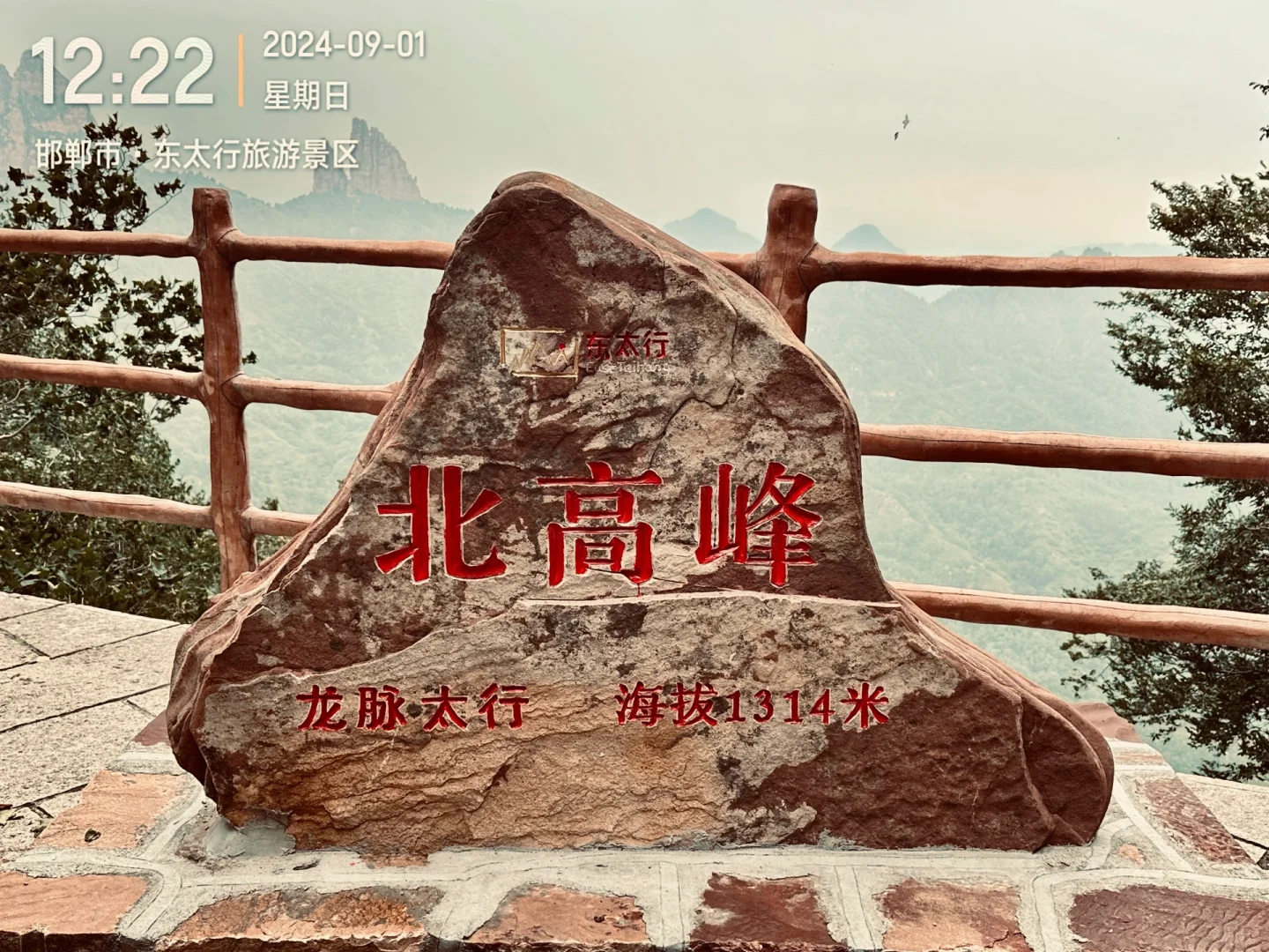 东太行游玩攻略——邯郸重量级景区