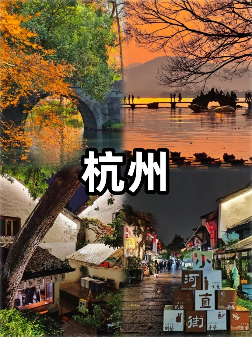 寒假冬日穷游十个宝藏小城