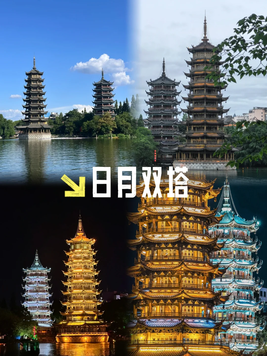 走进桂林，尽享山水画卷🎞
