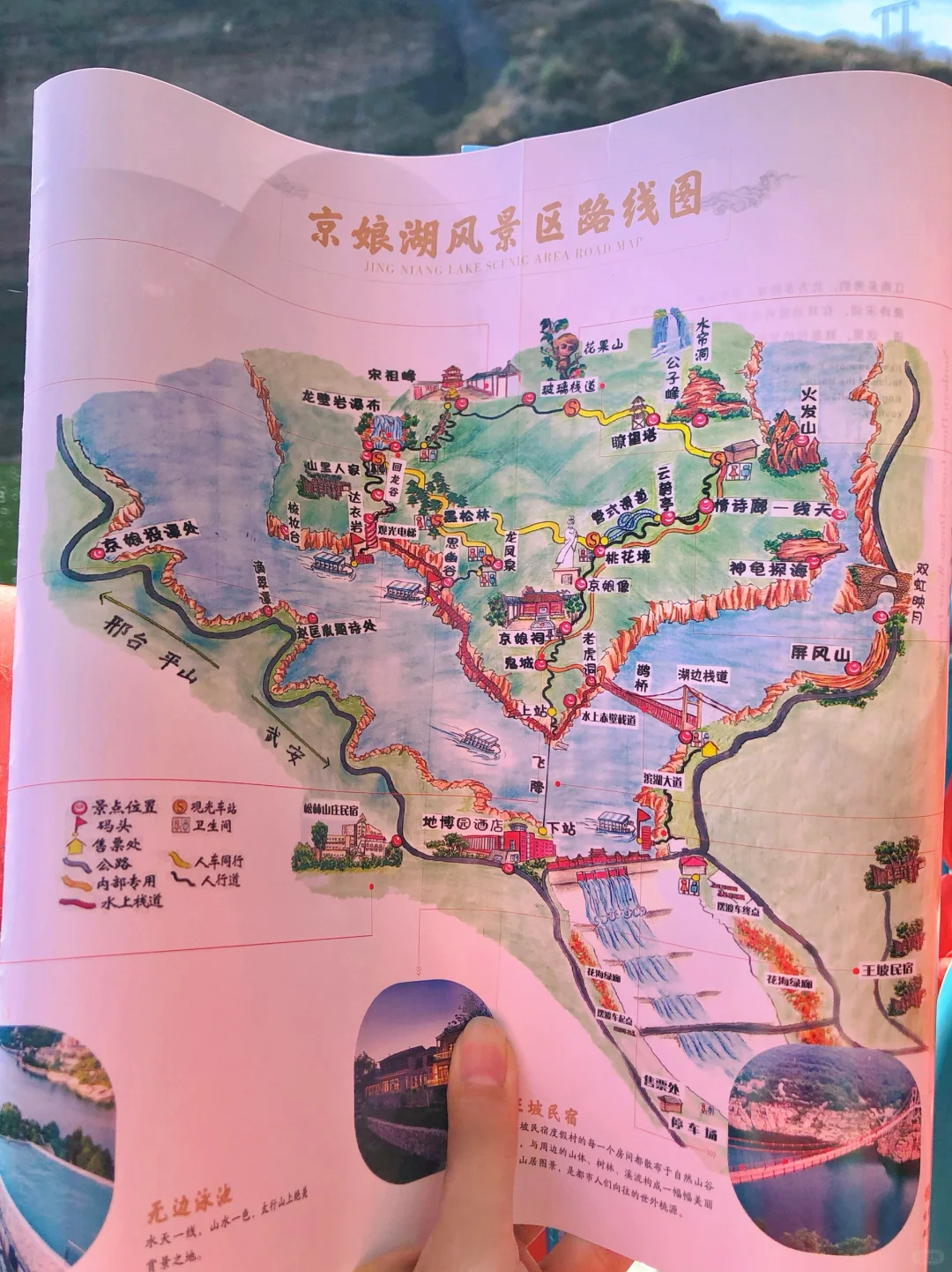 武安zuℹ️拿得出手的景区 京娘湖1日游攻略
