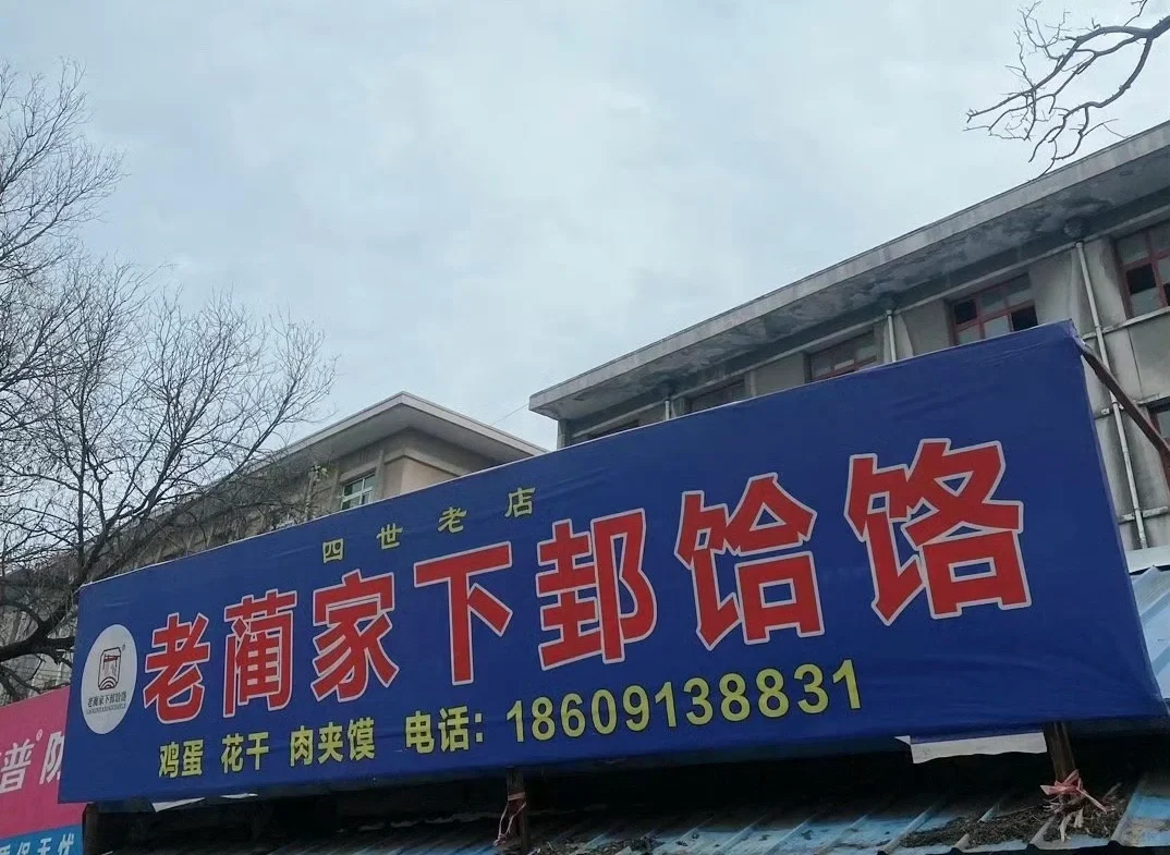 旅游攻略（15）｜陕西：渭南市访古一日游