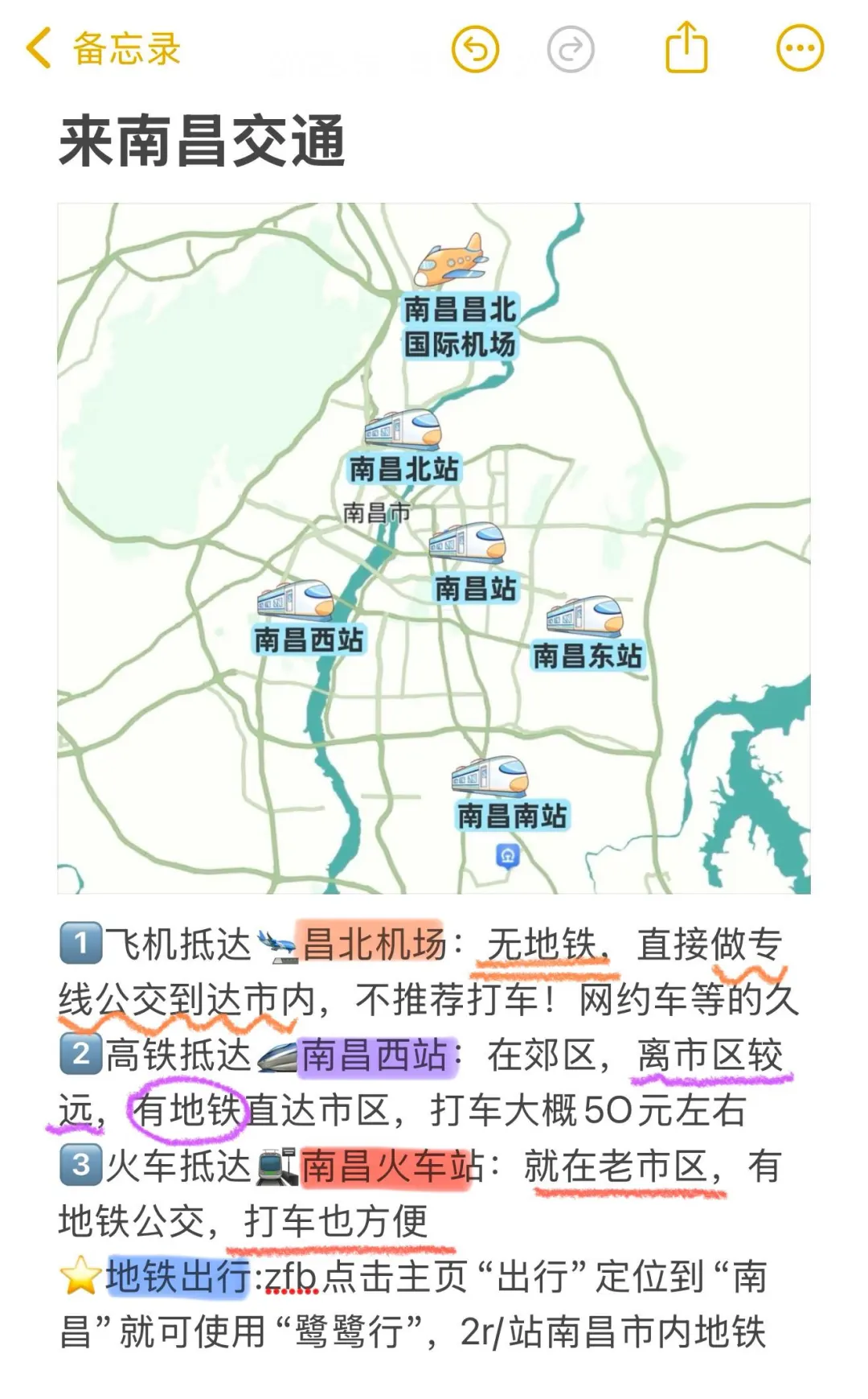 1.10📍南昌已回。。巨冷🥶两人崩溃了