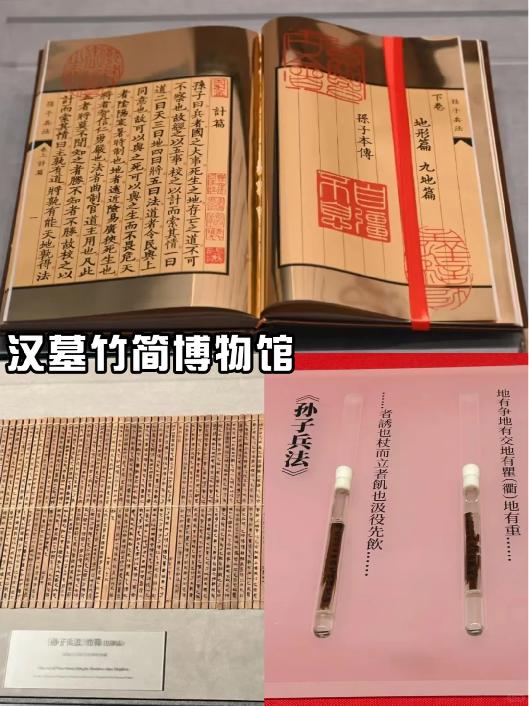 码住❗山东5天4晚超强版旅游攻略