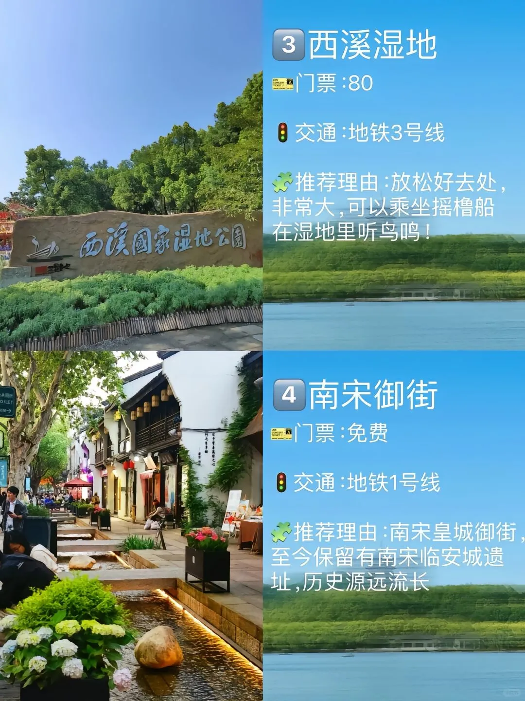 杭州必去9大景点，公主请收藏~