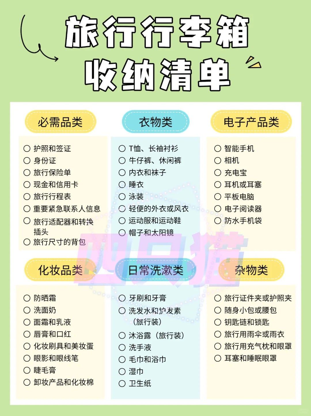 春节游玩🔥深圳3天2夜游玩攻略(2)✅
