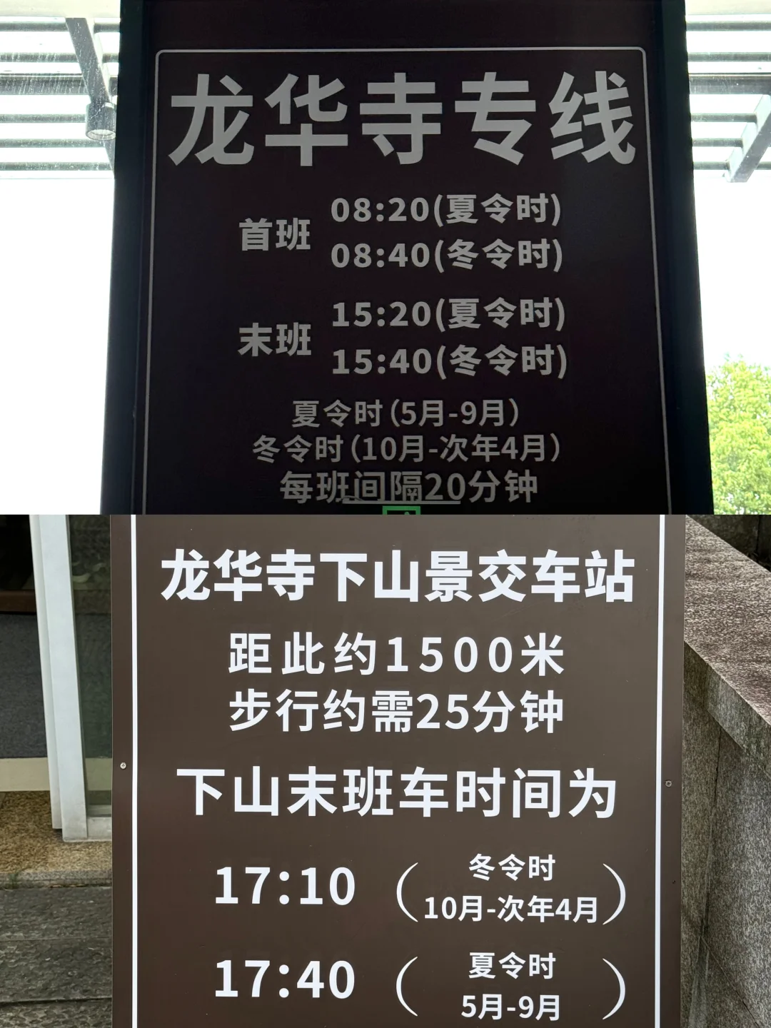绍兴人的布达拉宫🗺️ | 📸会稽山兜率天宫