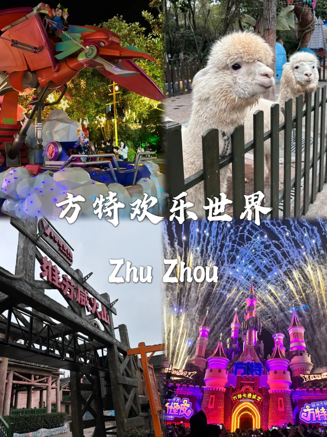 株洲最值得去的九个景点✅