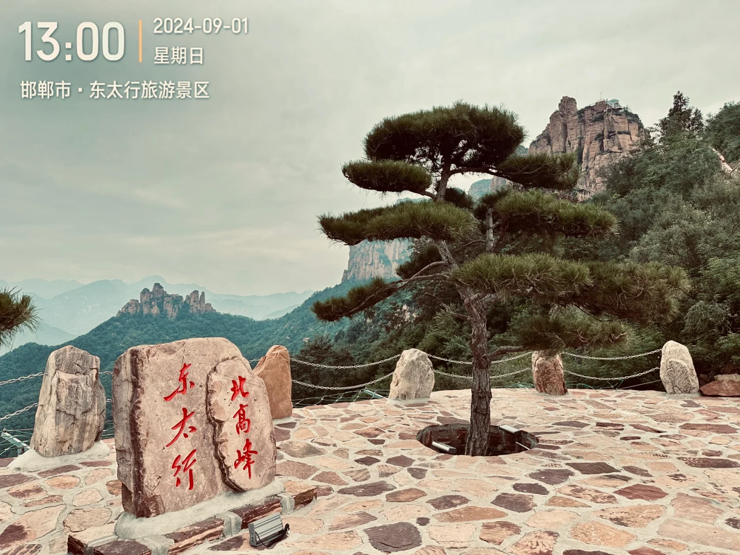 东太行游玩攻略——邯郸重量级景区