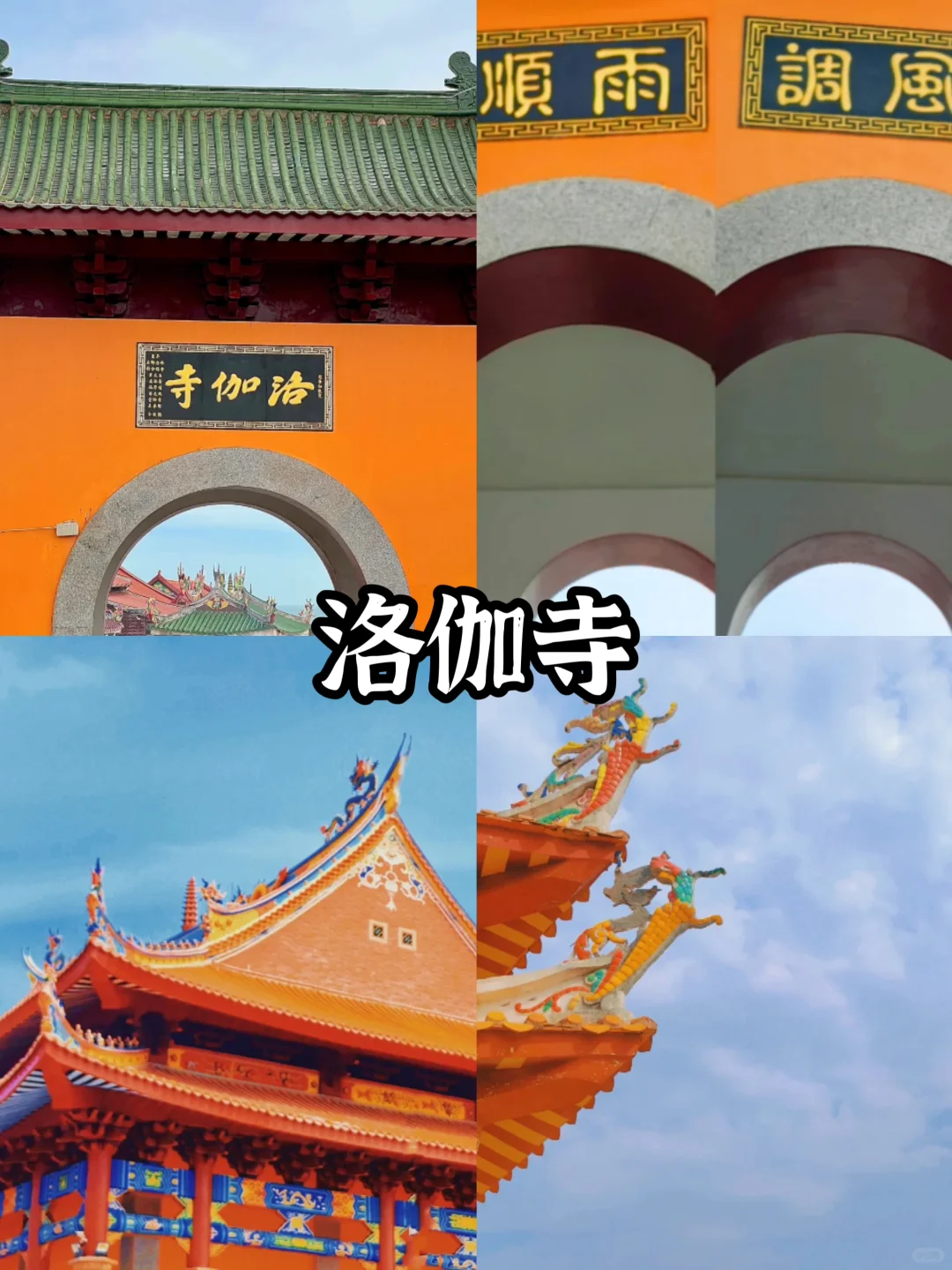 🔥2025年春节要来泉州旅游的注意⚠️实话难听