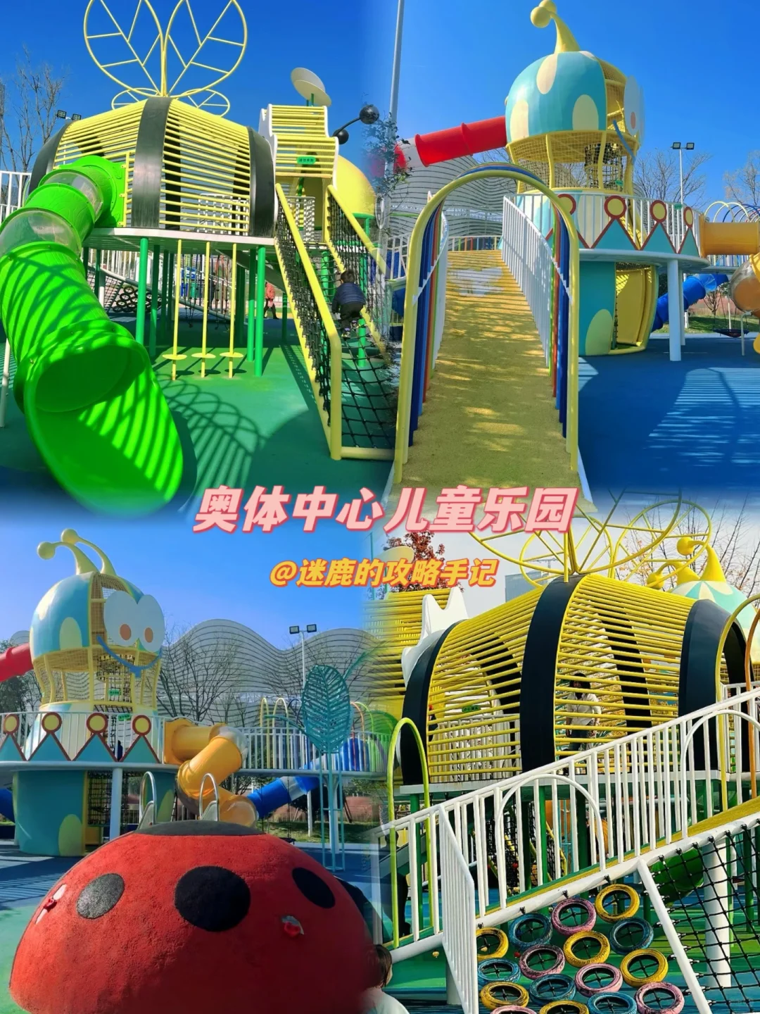 打卡必备 | 西安10个户外遛娃的免费景区