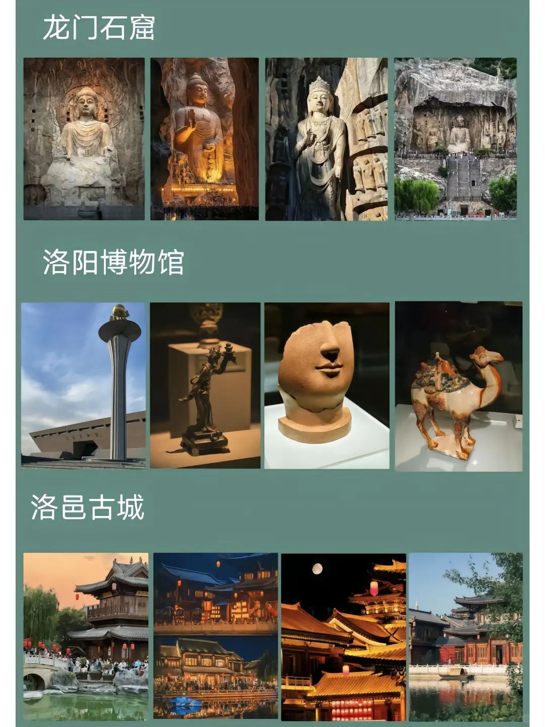 洛阳懒人版攻略‼️超全攻略姐妹们收藏😊