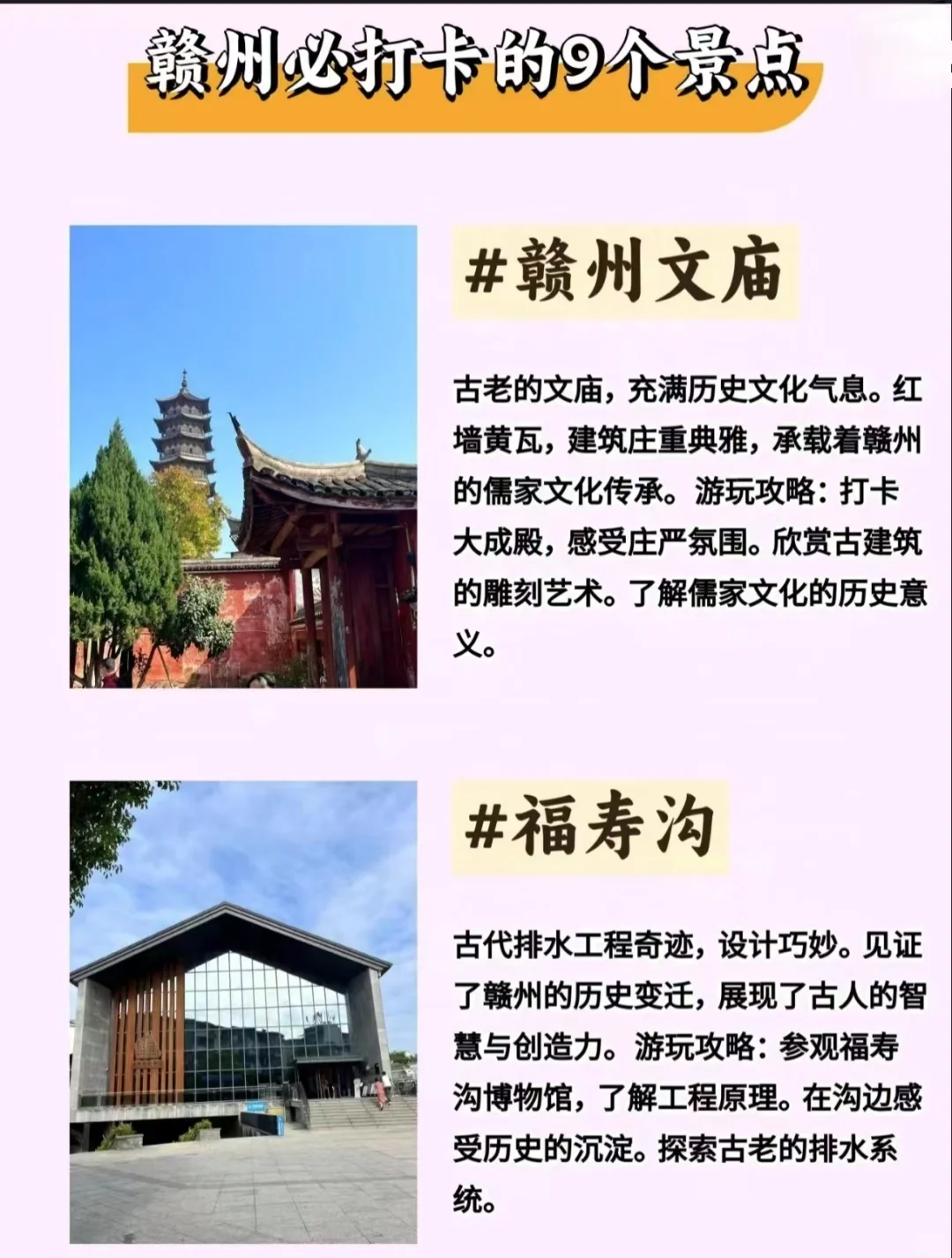 江西赣州一定要去9个景点，你都去过哪几个？