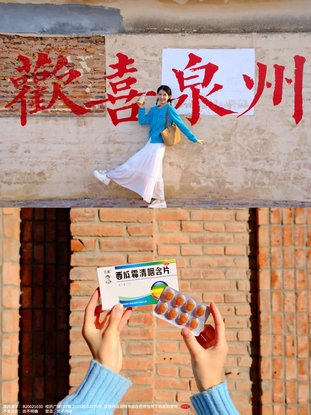 1.2实况，淡季的泉州更好玩❗️附路线🗺️