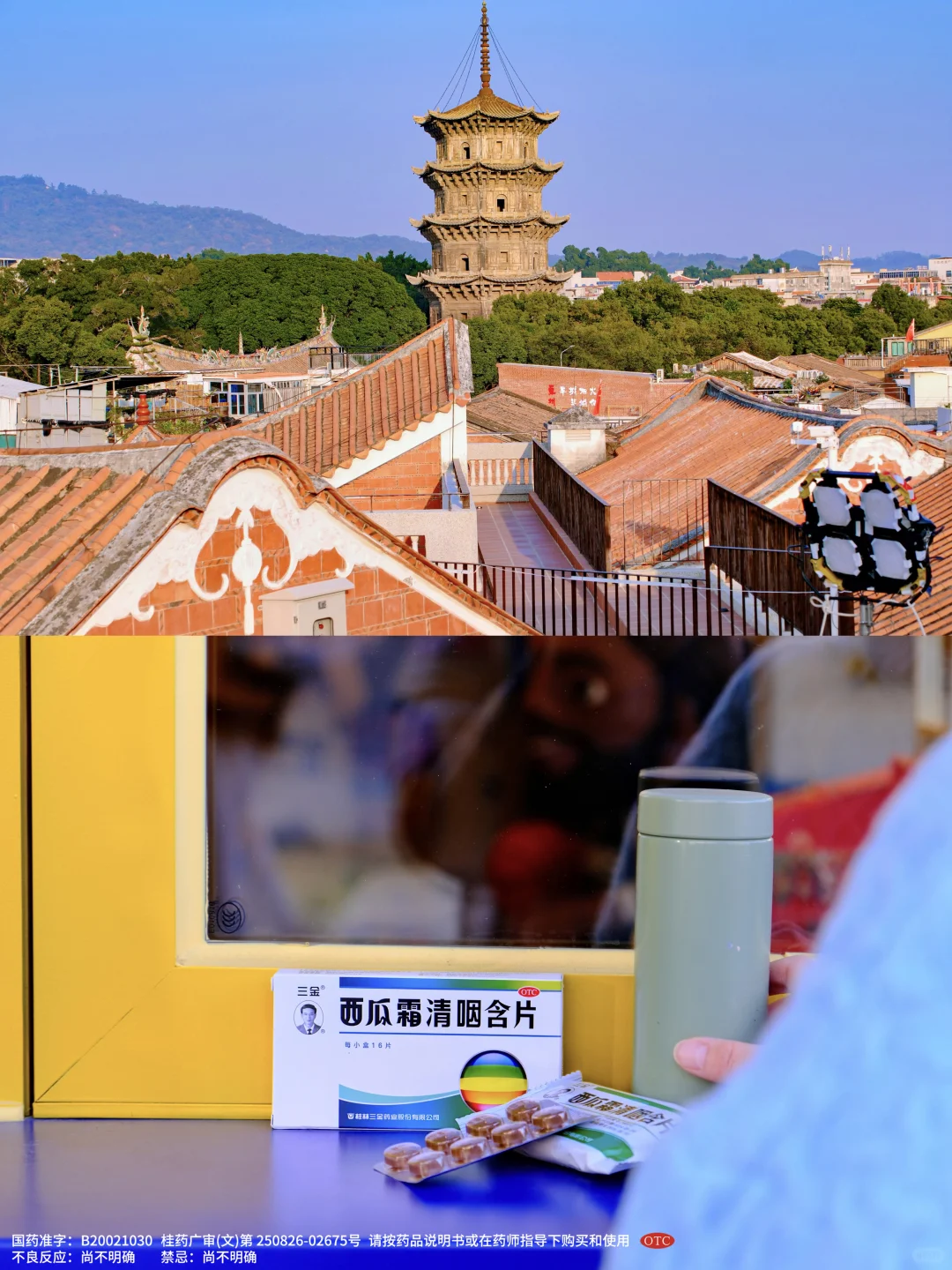 1.2实况，淡季的泉州更好玩❗️附路线🗺️