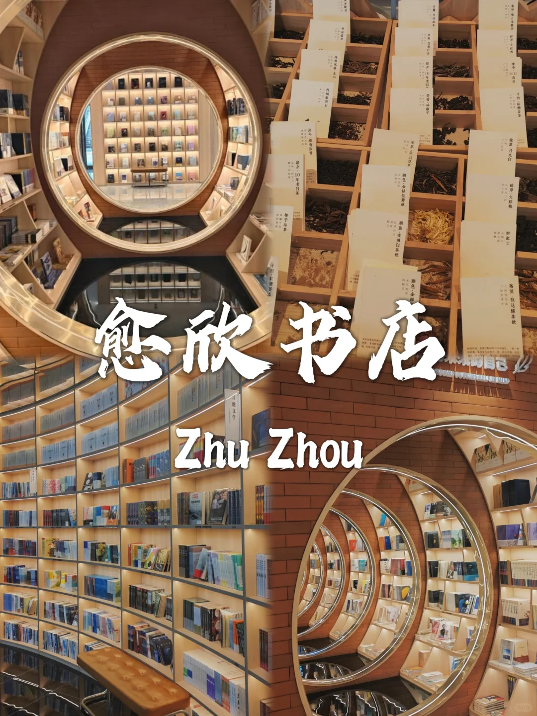 株洲最值得去的九个景点✅