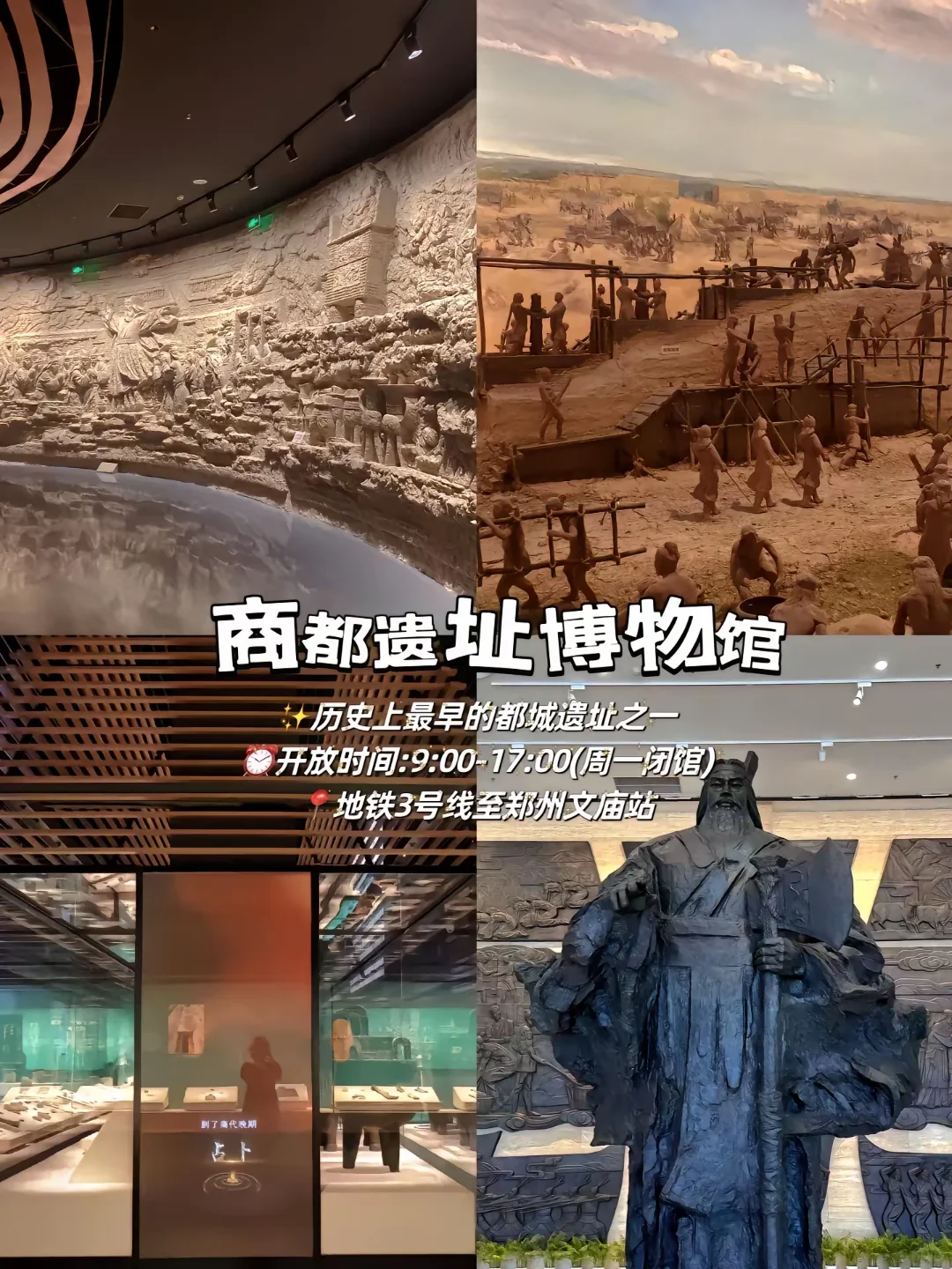 郑州市郊地铁直达的免费景点