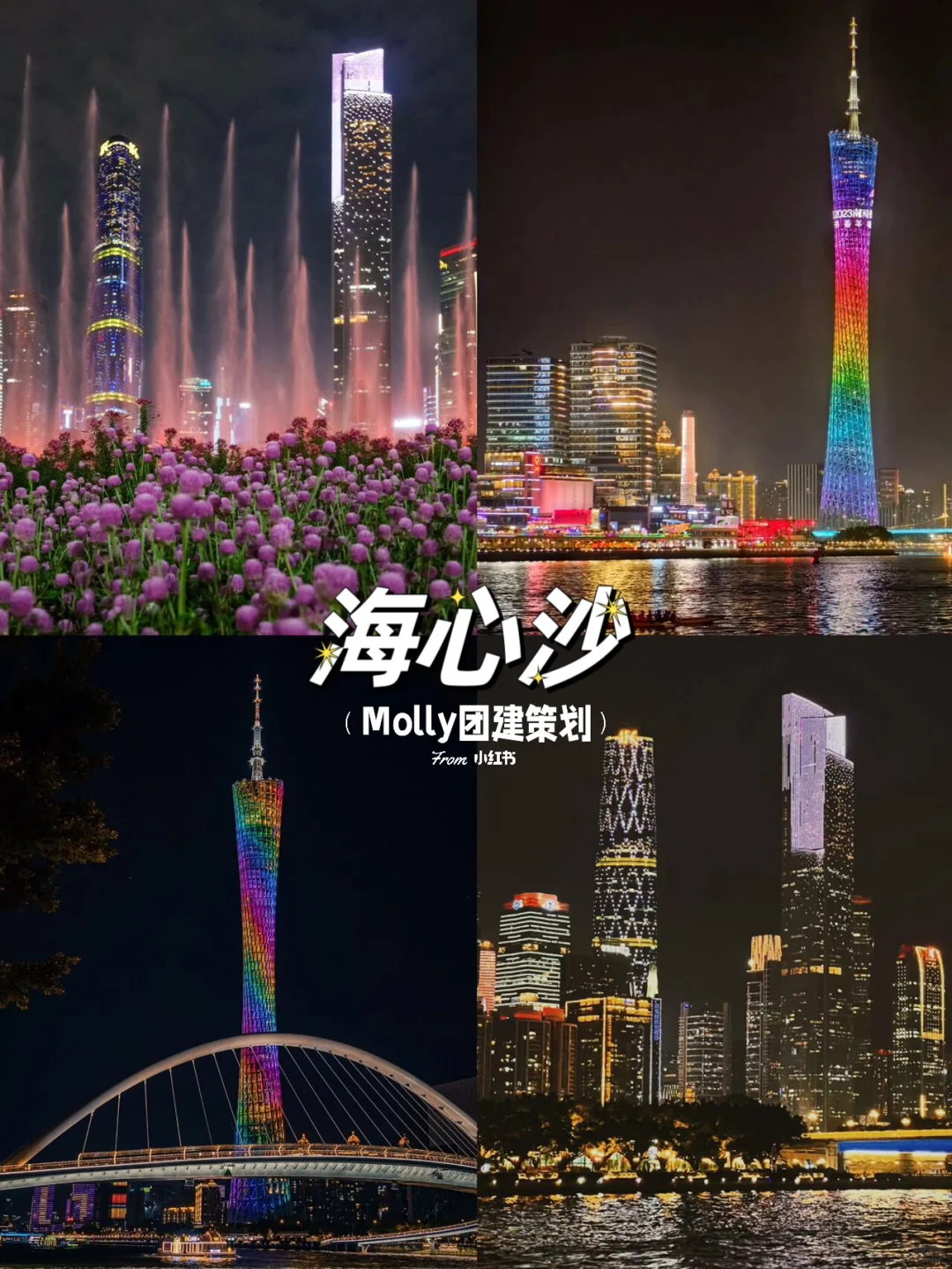 广州citywalk｜本地人强推的必打卡景点🔥