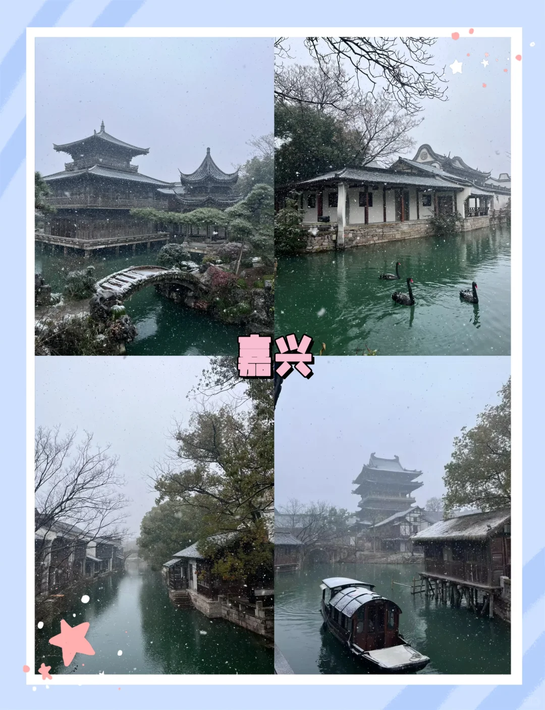 江浙沪周边宝藏好去处‼️看完不迷路‼️